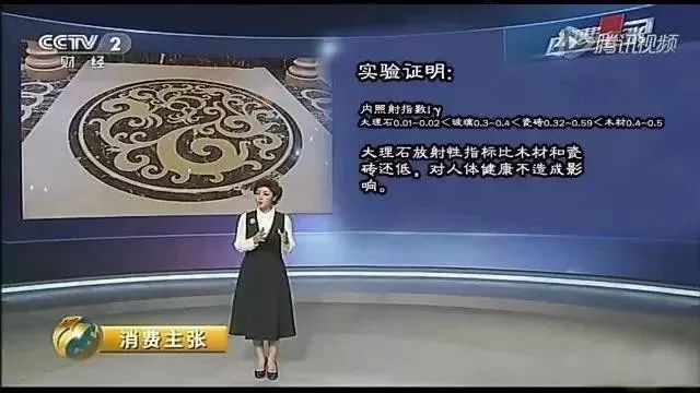 天然石材，不但沒有危害，而且還對身體有好處！