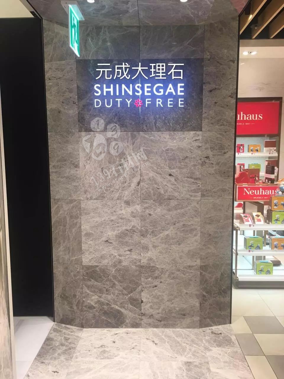 【元成石業】主營:奧斯卡灰、云朵拉灰、達曼灰、北極灰、瑪瑙黑