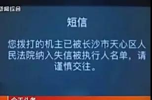對(duì)拖欠石材款的老賴說(shuō)“不”，信用破產(chǎn)的人無(wú)法立足