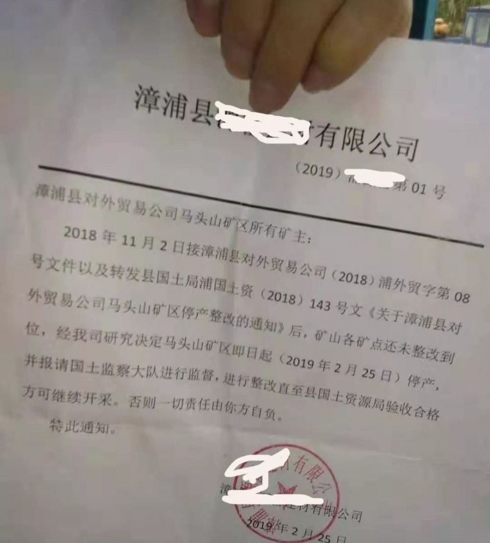 2019上半年，環(huán)保關(guān)停席卷各大石材產(chǎn)區(qū)！有錢都不一定能買到好料了！