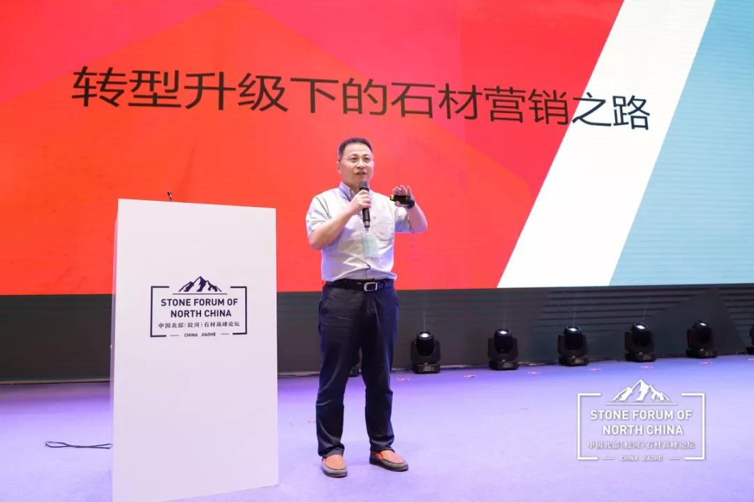 中國北部（蛟河吉林白產地）石材產業園奠基儀式暨高峰論壇圓滿成功
