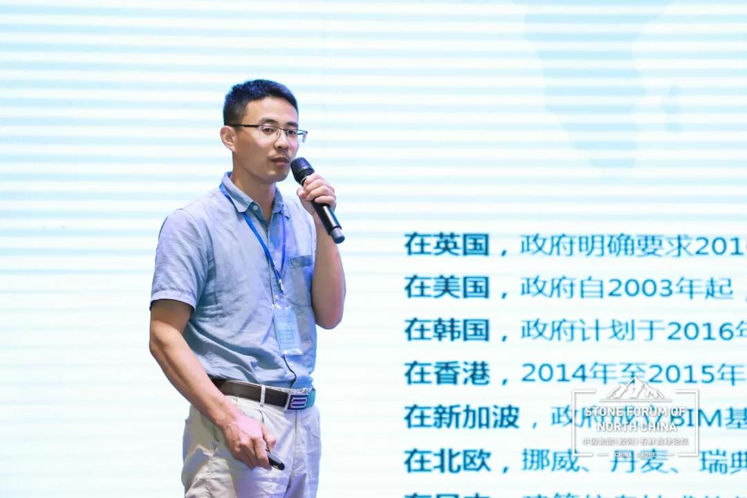 中國北部（蛟河吉林白產地）石材產業園奠基儀式暨高峰論壇圓滿成功