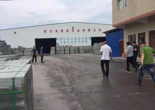 四川達(dá)州市罐子鎮(zhèn)（砂巖青產(chǎn)地）召開石材企業(yè)環(huán)境、安全工作會(huì)議
