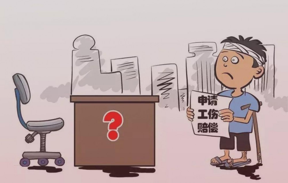【石材廠工傷知識(shí)】石材工人八級(jí)傷殘，石材老板無義務(wù)支付工傷賠償