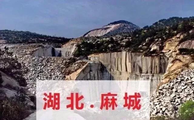 為了軍運會順利進行，麻城石材企業(yè)履行企業(yè)責(zé)任與擔(dān)當(dāng)，望客戶理解并支持！