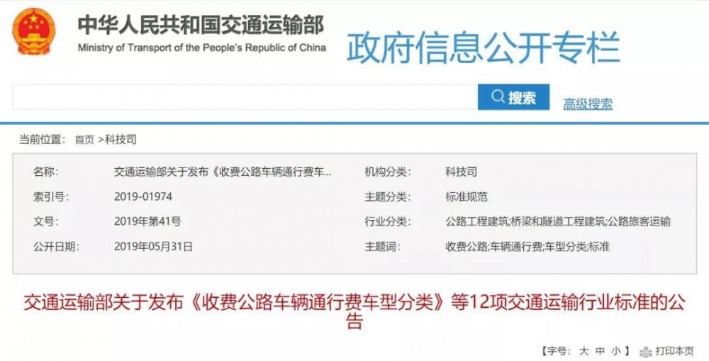 中央對大貨車重拳出擊，石材運輸成本面臨上漲