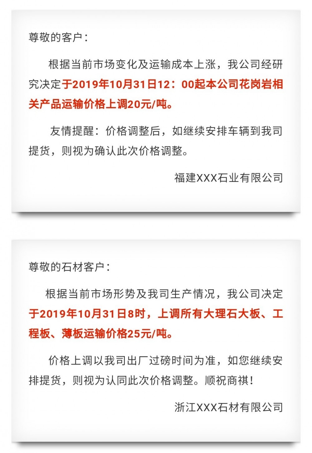 中央對大貨車重拳出擊，石材運輸成本面臨上漲