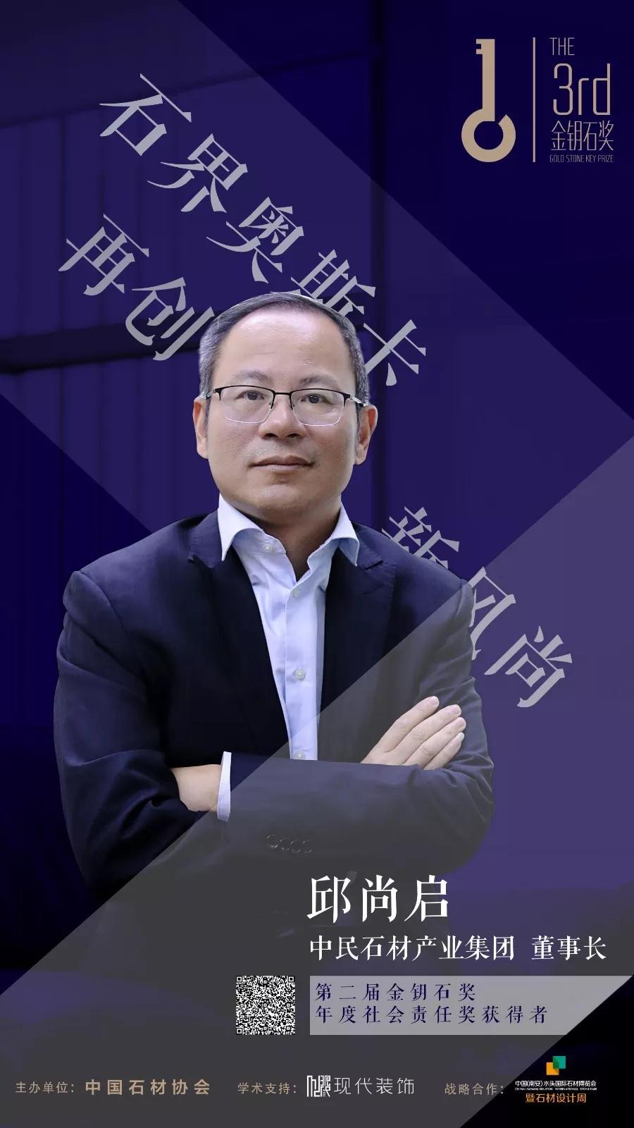 七大花崗石主產區將共赴水頭石博會，重塑花崗石產業新格局