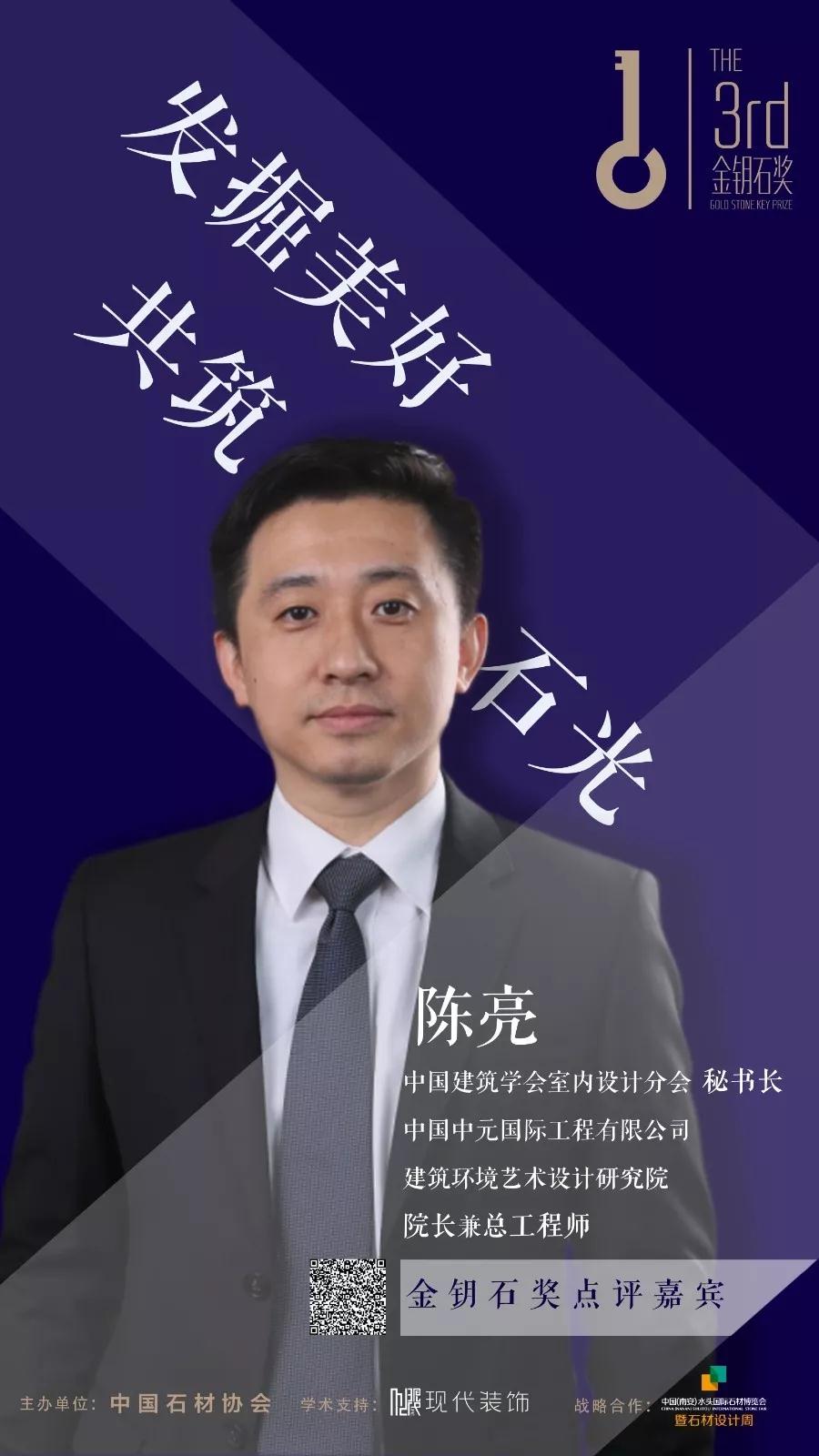 七大花崗石主產區將共赴水頭石博會，重塑花崗石產業新格局