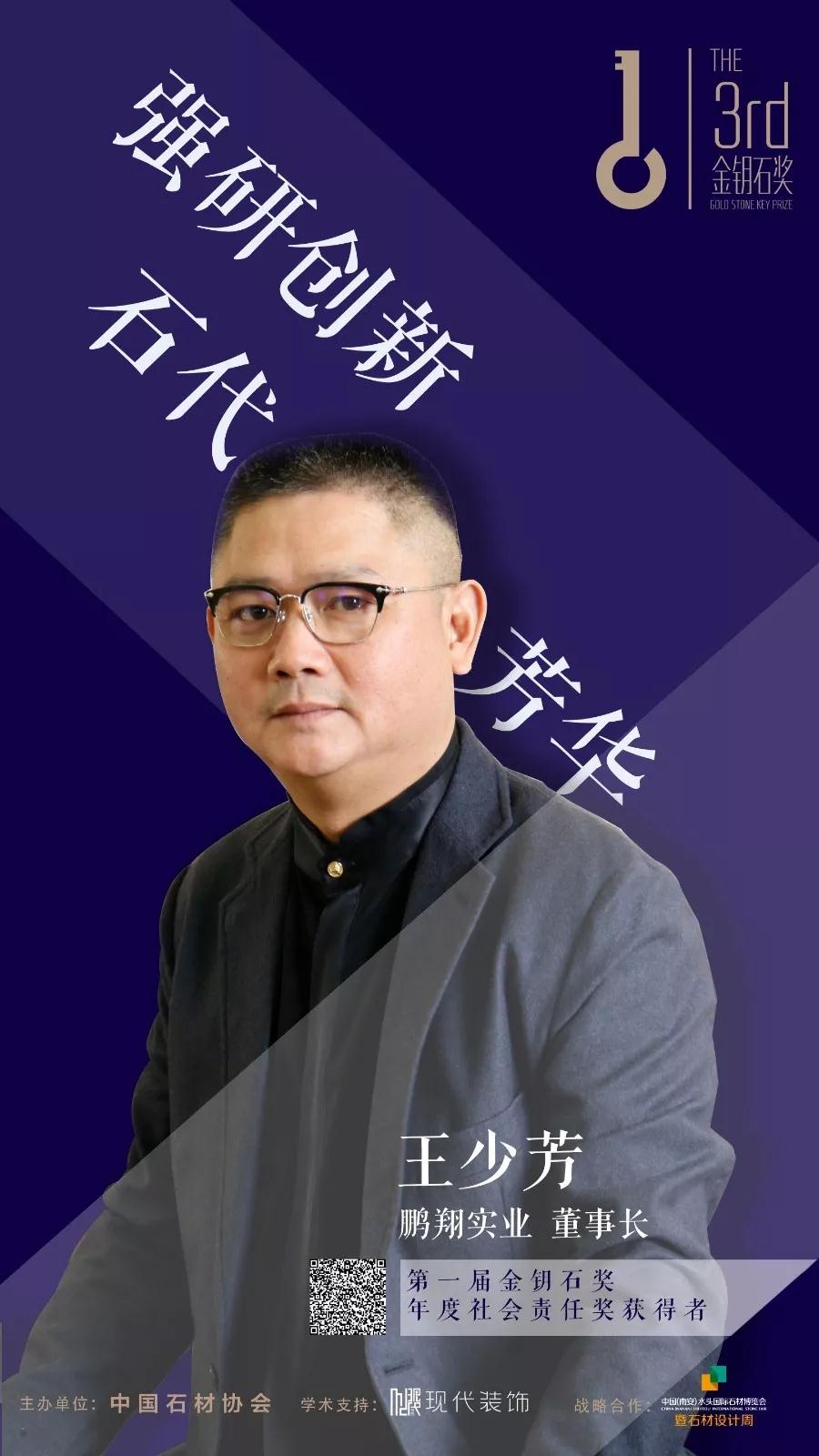 七大花崗石主產區將共赴水頭石博會，重塑花崗石產業新格局