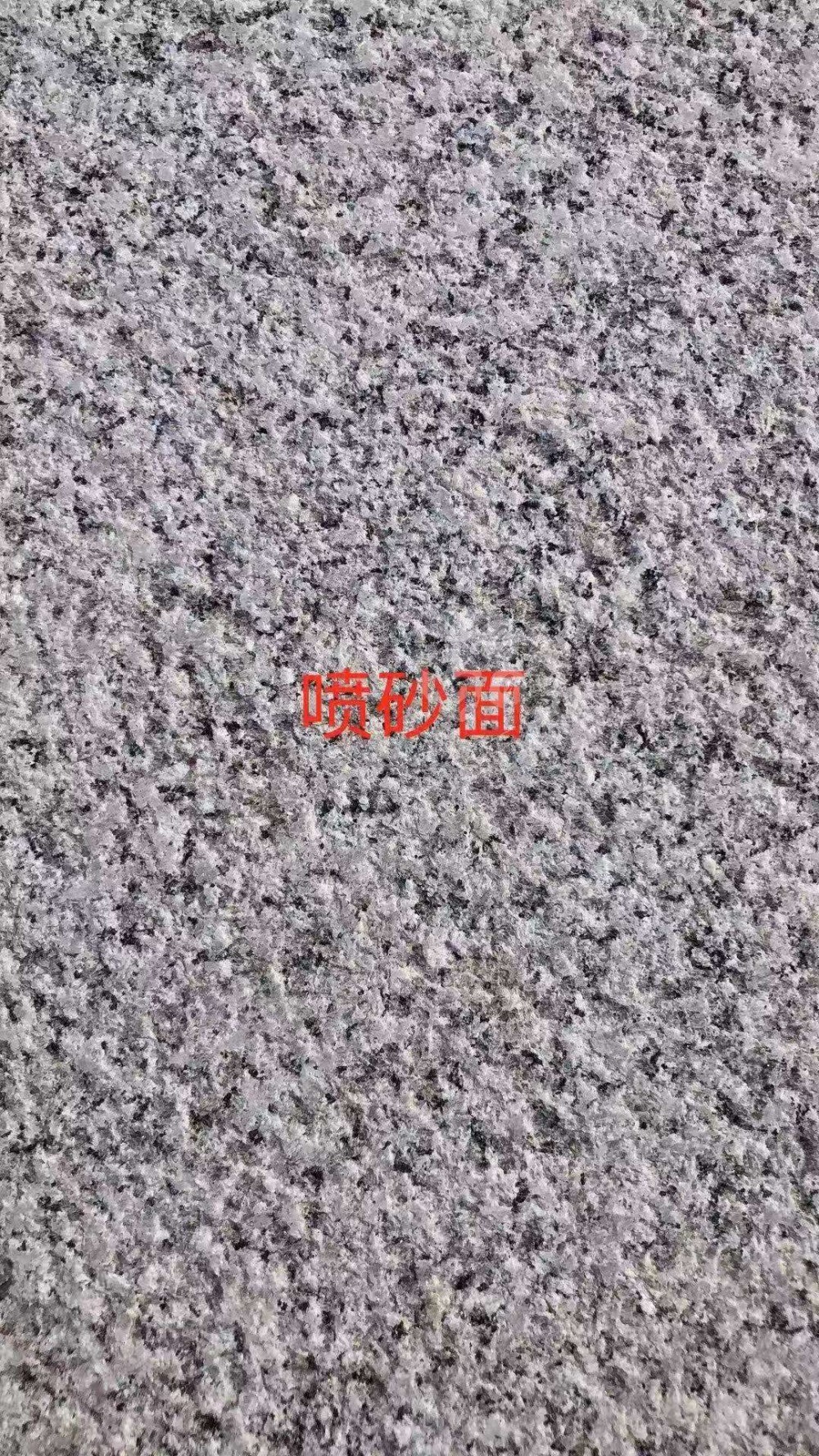 麻城603芝麻白602芙蓉白專營(yíng)廠家-銀峰石業(yè)