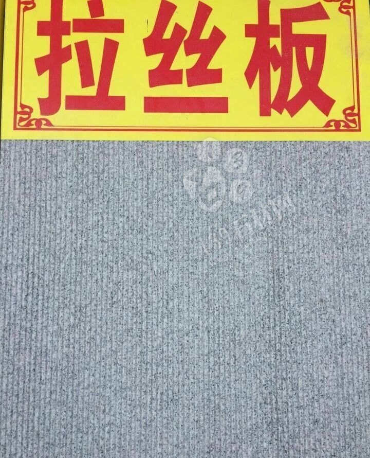 麻城603芝麻白602芙蓉白專營(yíng)廠家-銀峰石業(yè)