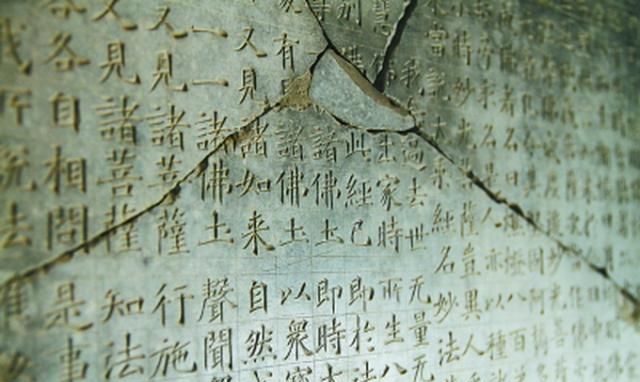 千年房山云居寺石經，石料從哪兒來？科研小組歷時兩年調查揭秘