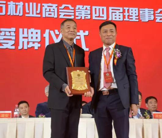 華輝石材股份董事長王清安當選全國工商聯(lián)石材業(yè)商會第四屆理事會首任輪值會長