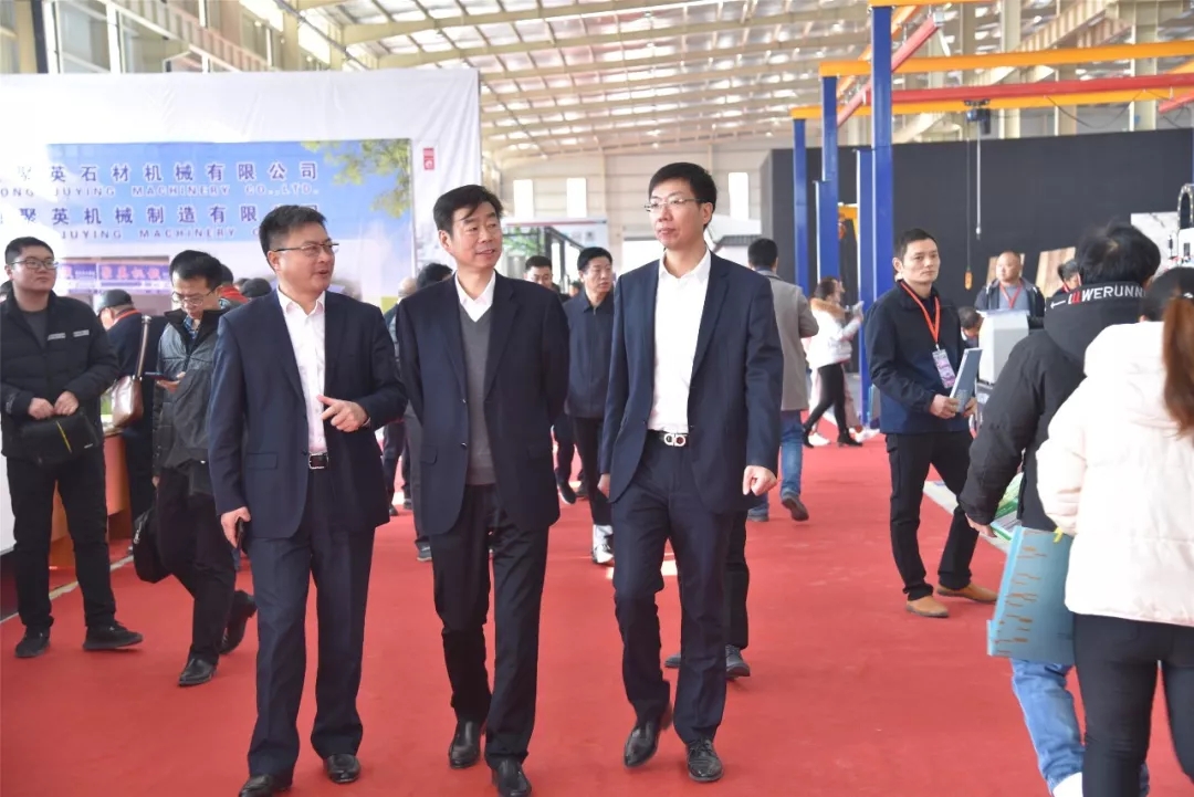2019中國海安第四屆國際石材展暨石材與周邊產業高端峰會盛大開幕
