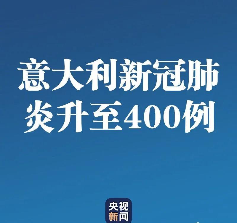 世界石材大國意大利疫情爆發，荒料進口可能受影響