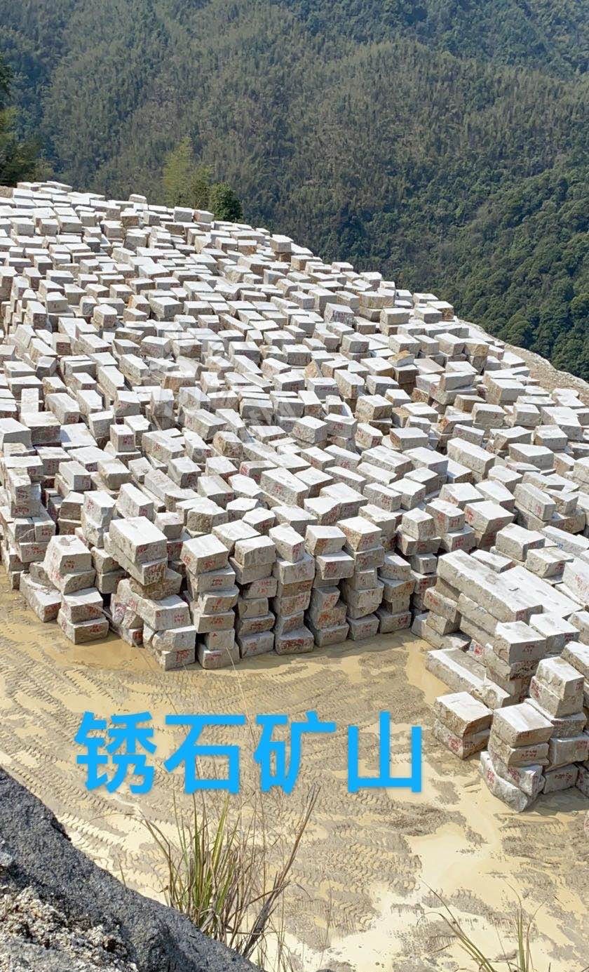江西好旺礦業經營花崗巖江西芝麻黑、金點灰麻、新654、江西黃銹石新礦