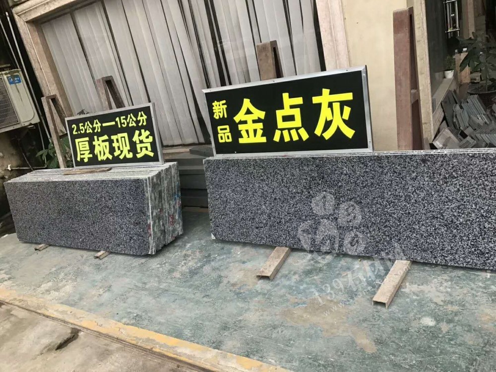 【同創石材】江西芝麻黑宜春礦區廠家奉新縣石材加工廠