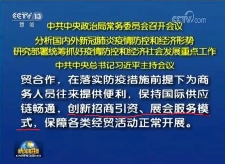 將于6月6日上線的“云上廈門石材展”，會取代實(shí)體展會嗎？