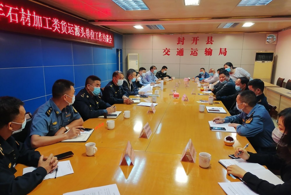 廣東封開（封開花）谷圩石材工業(yè)園交通專項整治來了，運費要漲了！附封開石材介紹！
