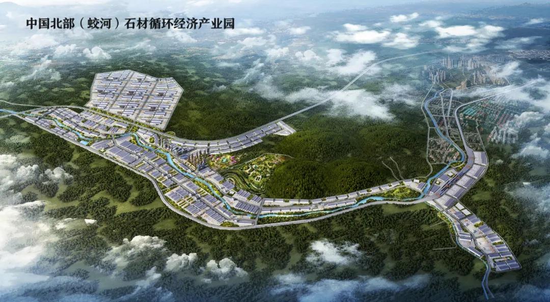 吉林白產(chǎn)地中國北部(蛟河)石材循環(huán)經(jīng)濟(jì)產(chǎn)業(yè)園與蛟河市政府合作項(xiàng)目簽約