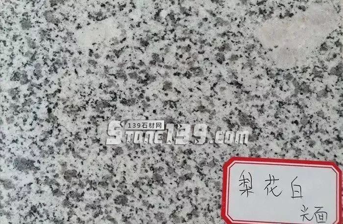你知道嗎？河南內鄉主要的石材產品有這些梨花白、梨花紅、芝麻白、芝麻灰、染色板