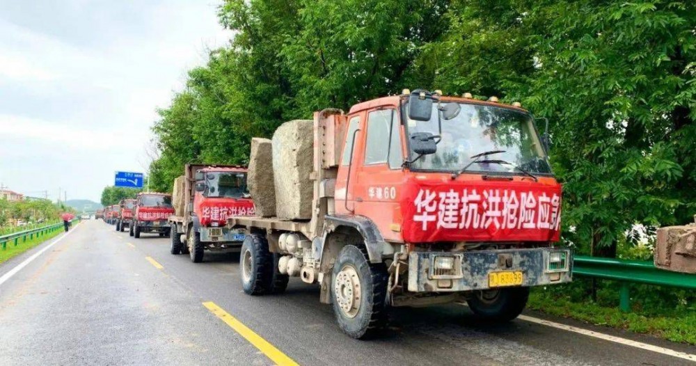 麻城發生重大塌方險情！麻城石材人無償運送5000方石材荒料進行拋石固腳！點贊！