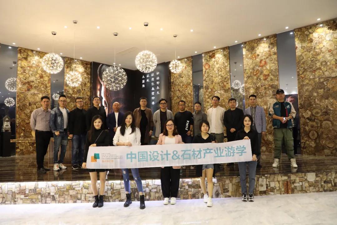 中國(guó)設(shè)計(jì)石材產(chǎn)業(yè)游學(xué)第一期圓滿結(jié)束！下一期，相約石博會(huì)！