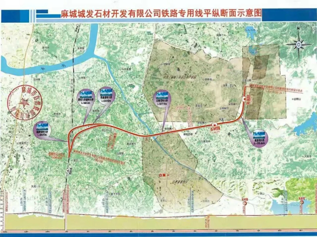 湖北麻城市石材指揮部召開(kāi)鐵路專(zhuān)線征遷工作推進(jìn)會(huì)