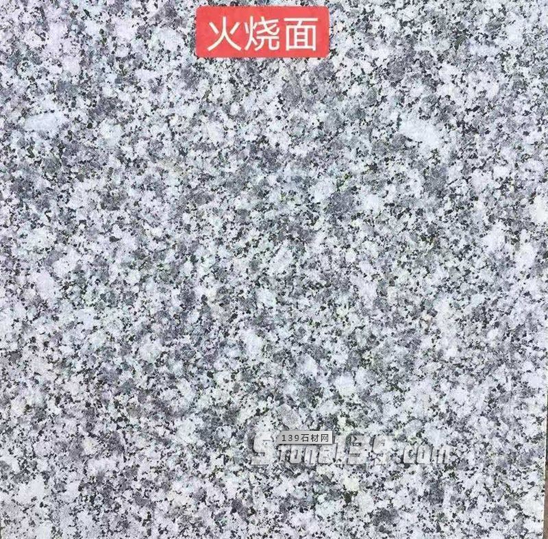 湖南小冰花芝麻灰（提色芝麻黑）等花崗巖產品介紹