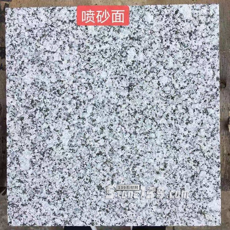湖南小冰花芝麻灰（提色芝麻黑）等花崗巖產品介紹