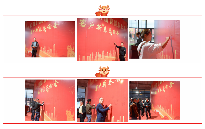 鏈接產業·共享未來｜石材機械輔料展貿城項目舉辦2021新春答謝會