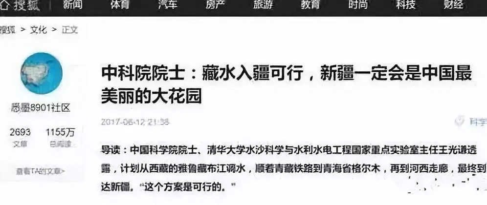 這個可能是中國歷史上的千年工程