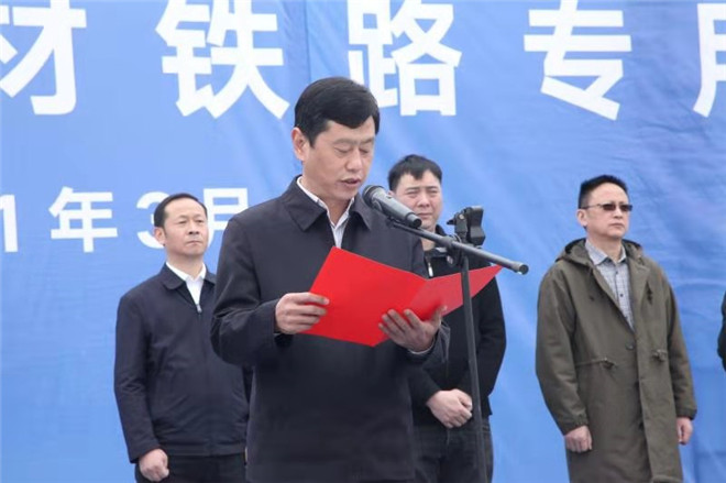 百萬麻城人民翹首以盼的石材鐵路終于動工了！
