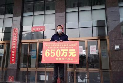 隨州市石材商會：獲中國紅十字會“博愛獎章”！