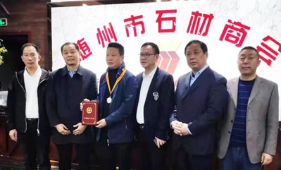 隨州市石材商會：獲中國紅十字會“博愛獎章”！