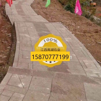 高湖石景區地鋪 小道地鋪用石應用