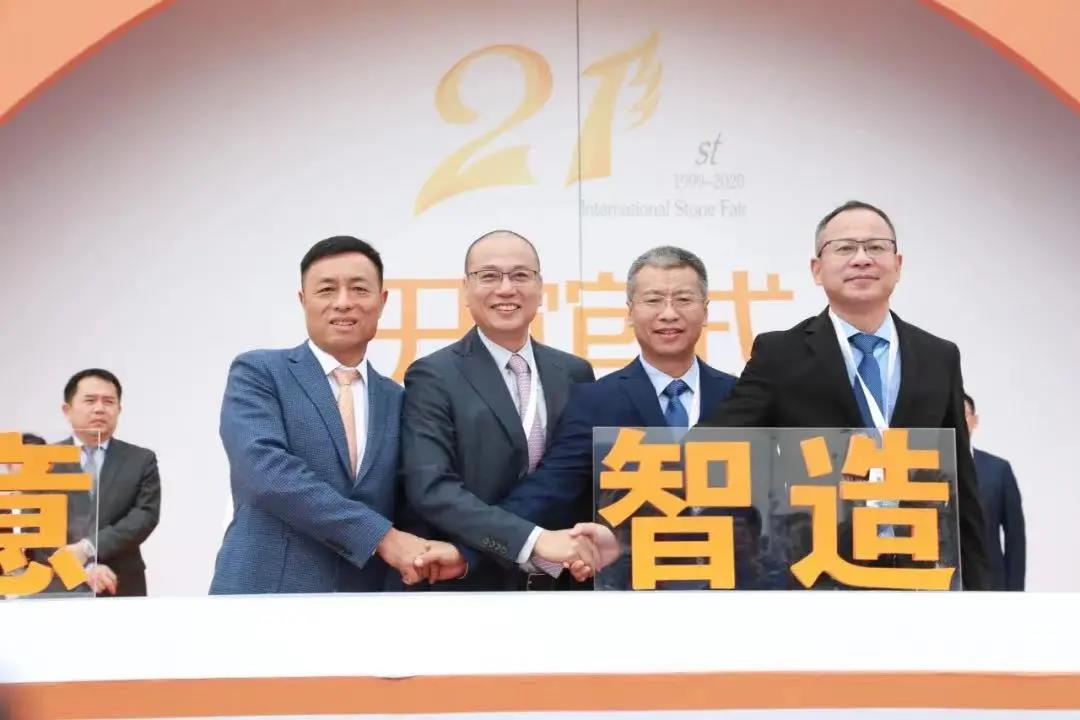 福建南安市人民政府發布石材產業“十四五”規劃
