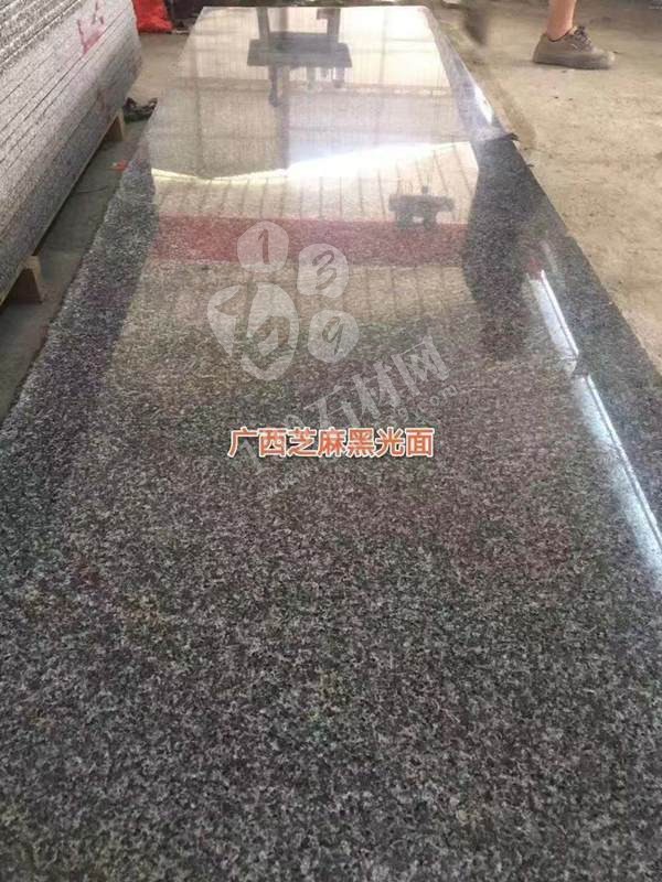 【鐘山大枋石業】經營廣西芝麻黑654毛光板、樹池石、水溝蓋板、馬蹄石、園林環境等異形石材
