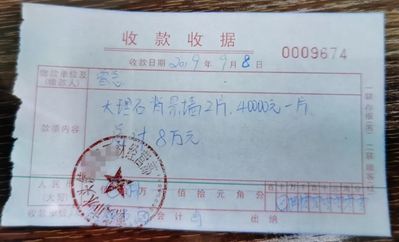 在水頭花1.5萬買的背景墻，他卻“賣”出6萬多，還被采取刑事強制措施