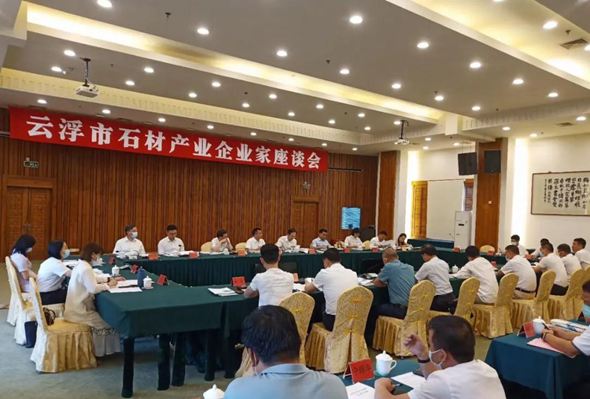 政企同心，持續擦亮云浮石材這塊“老字號”品牌，云浮石材春天來了！