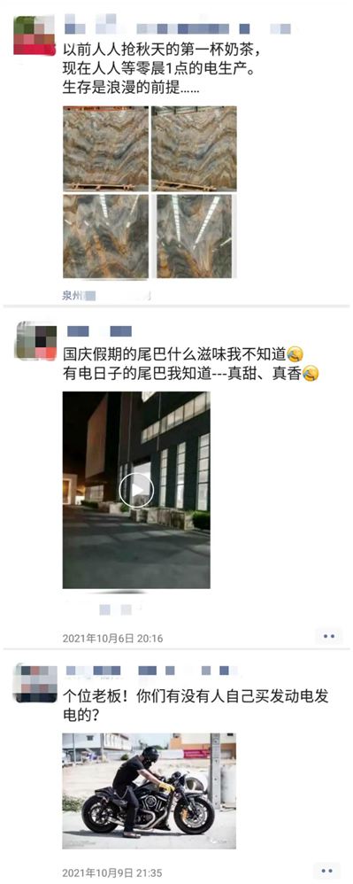 山西暴雨，產能受限，石材價格將受影響？