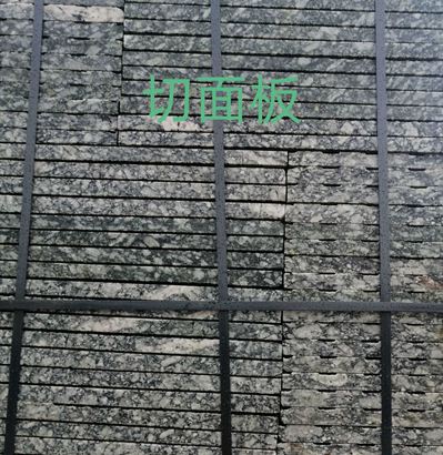 廣西浪花白花崗巖產區(qū)桂林資源縣礦山及產品欣賞