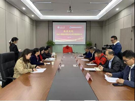 山東大學華建股份石材工程技術研究中心正式成立
