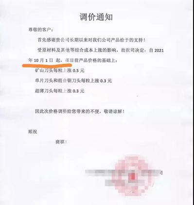 各種石材隱形成本（油價漲、刀頭漲、原材料漲，拉閘限電）一路上漲，石材成品價格或被動上揚(yáng)