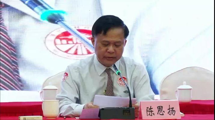 科特機(jī)械有限公司總經(jīng)理：陳思揚(yáng) 當(dāng)選云浮市石材行業(yè)協(xié)會(huì)會(huì)長!