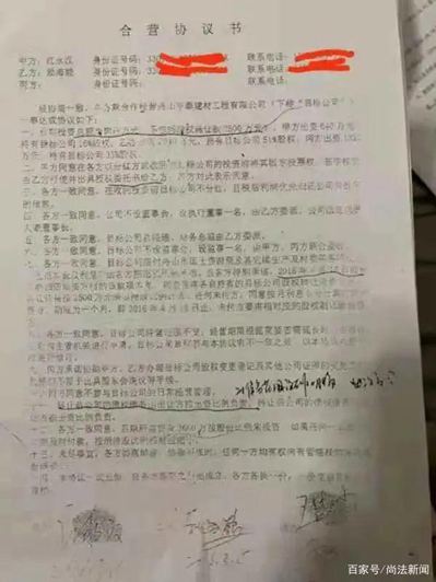 浙江舟山：1770萬打水漂，20名村民與一名女商人的“采石場”股權紛爭