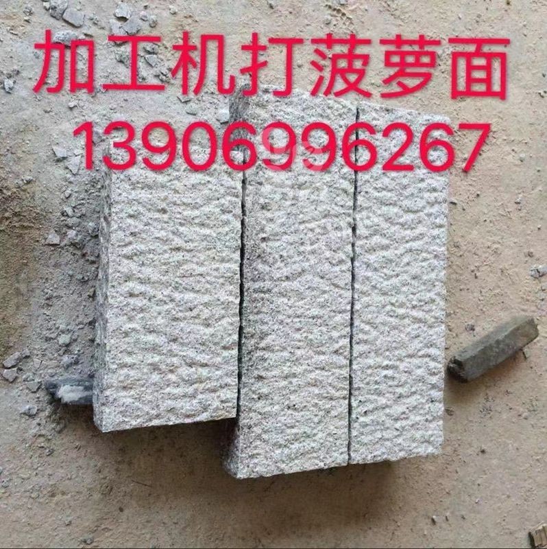 石材菠蘿面用機打和手工有什么區(qū)別？