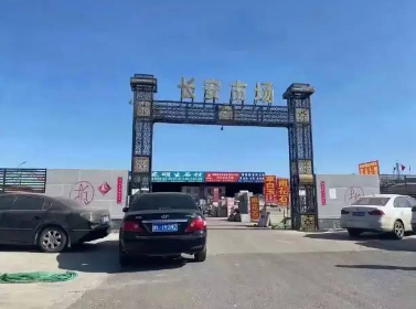 2022河北三大石材市場將要拆遷!