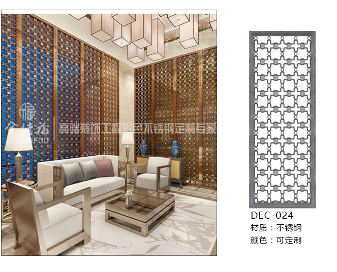 【問題解答】不銹鋼屏風(fēng)適用于餐廳么？
